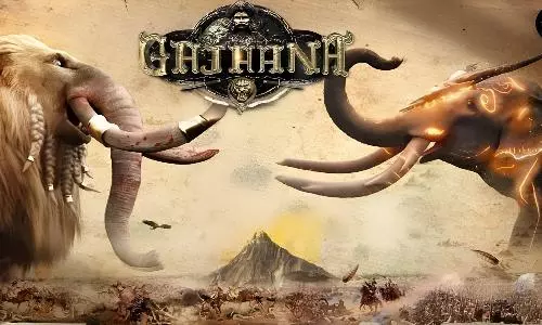 கஜானா திரைவிமர்சனம்  | Gajaana Review in Tamil