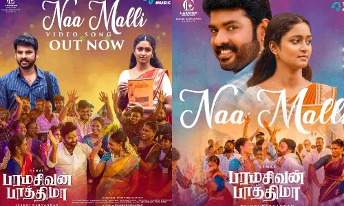 பரமசிவன் பாத்திமா படத்தின் `நா மல்லி வீடியோ பாடல் ரிலீஸ்