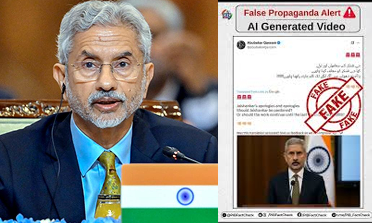 மத்திய அமைச்சர் ஜெய்சங்கர் தொடர்பான வீடியோ போலியானது- மத்திய அரசு