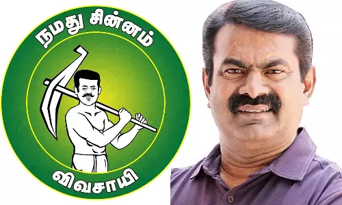 நாம் தமிழர் கட்சிக்கு கலப்பை ஏந்திய விவசாயி சின்னம் ஒதுக்கீடு