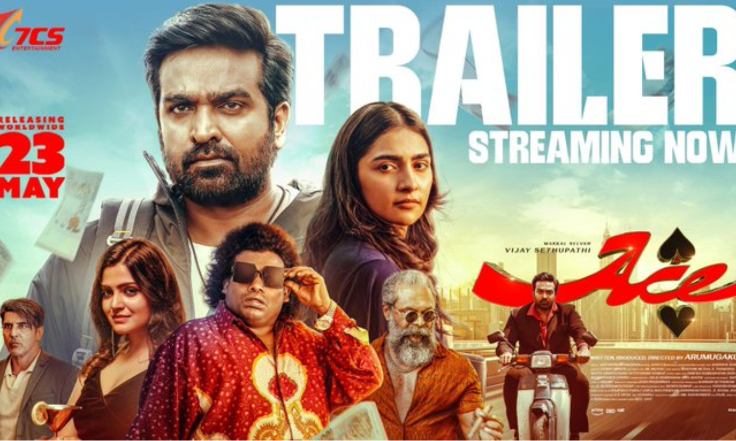 `யார் வந்தாலும் நாங்கதான் ஜெயிப்போம்'-Ace படத்தின் டிரெய்லர் வெளியீடு