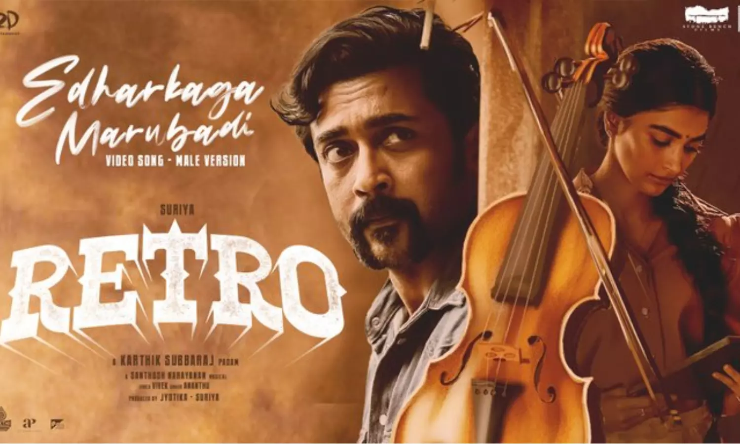 ரெட்ரோ படத்தின் `எதற்காக மறுபடி வீடியோ பாடல் ரிலீஸ்