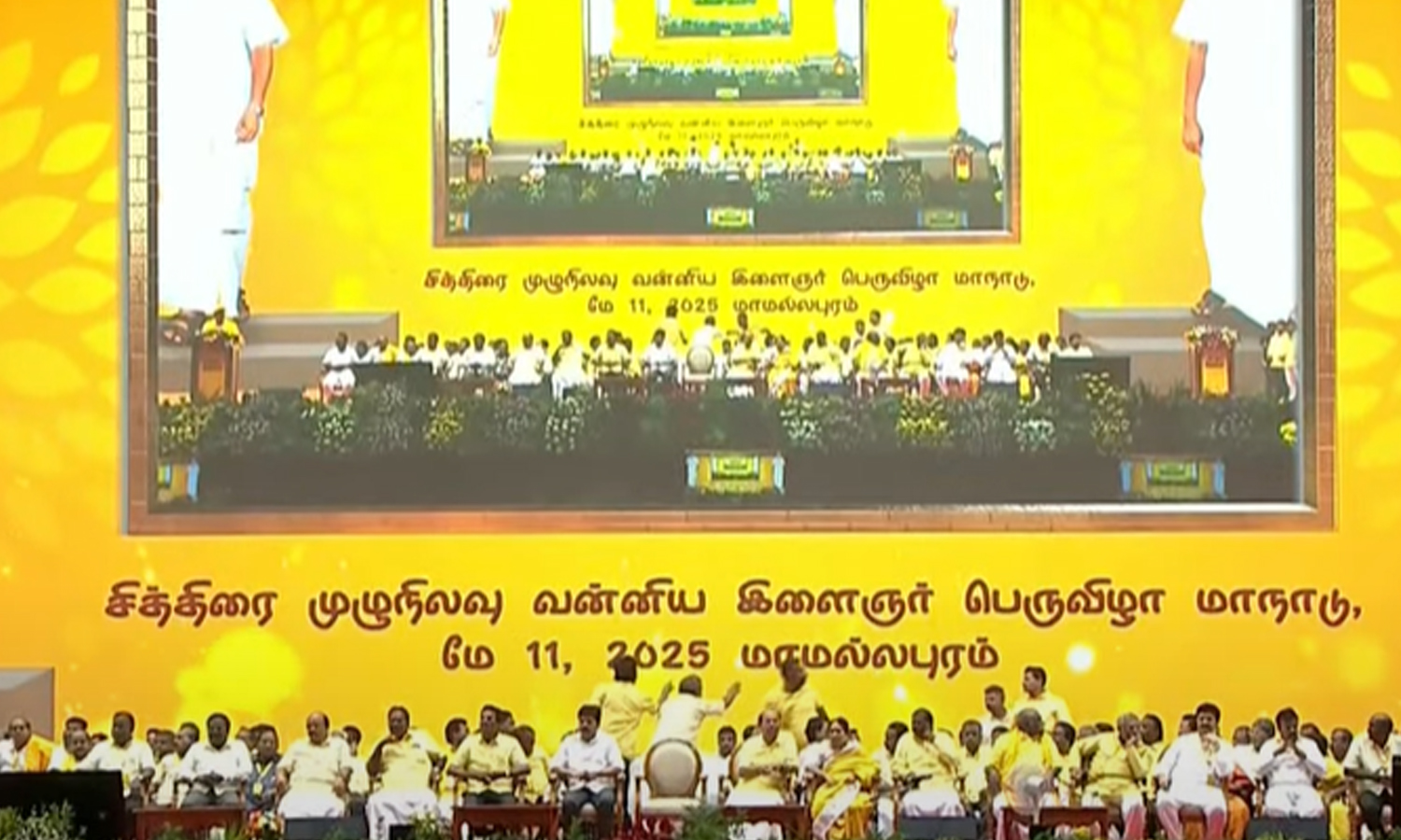 பா.ம.க. சித்திரை முழு நிலவு மாநாட்டில் நிறைவேற்றப்பட்ட தீர்மானங்கள்- முழு விவரம் பா.ம.க. சித்திரை முழு நிலவு மாநாட்டில் நிறைவேற்றப்பட்ட தீர்மானங்கள்- முழு விவரம்