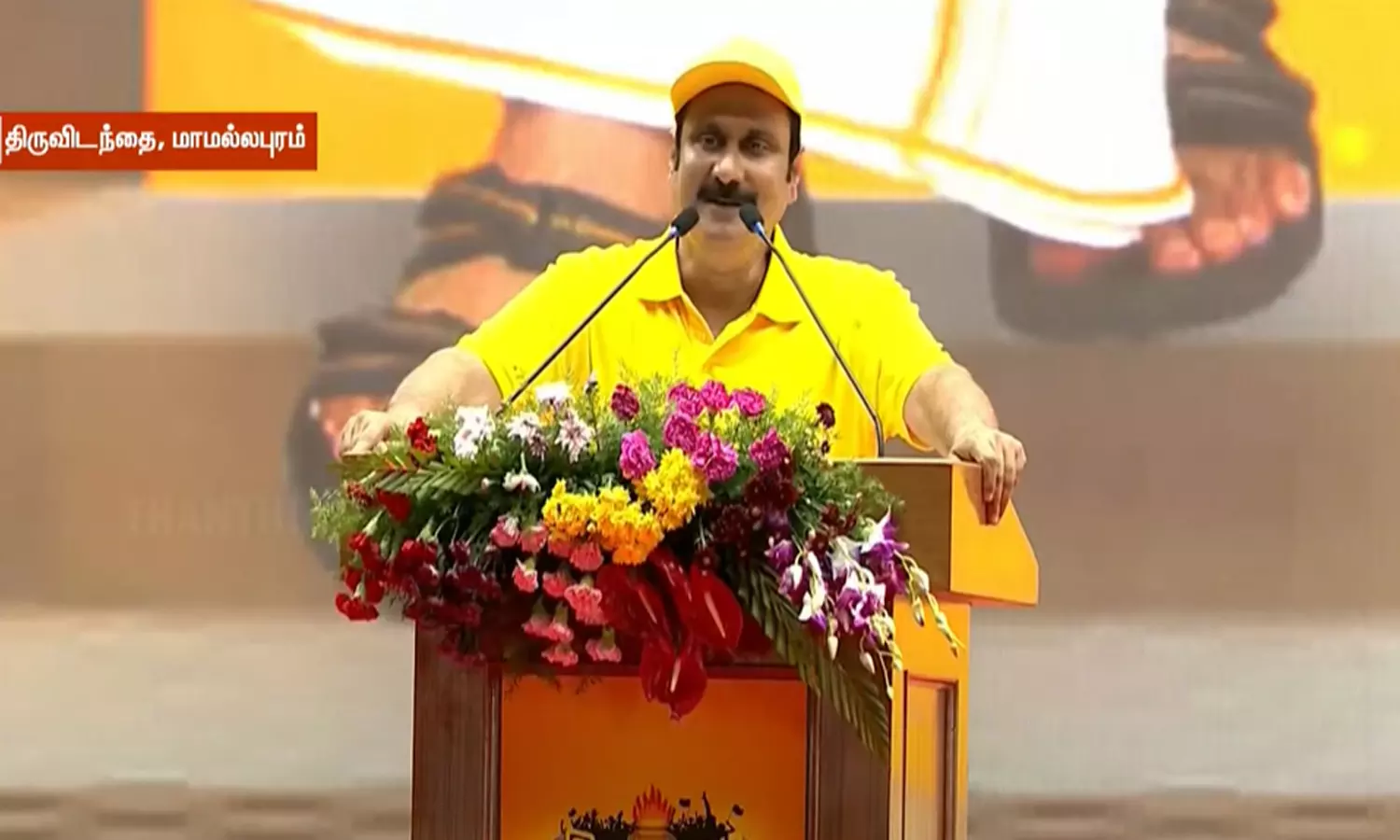 இடஒதுக்கீடு என்றாலே பா.ம.க - ராமதாஸ் பங்களிப்பை யாராலும் மறக்க முடியாது: அன்புமணி இடஒதுக்கீடு என்றாலே பா.ம.க - ராமதாஸ் பங்களிப்பை யாராலும் மறக்க முடியாது: அன்புமணி