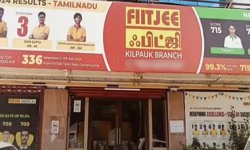 சென்னை FIITJEE பயிற்சி மையத்தில் மத்திய குற்றப்பிரிவு போலீசார் சோதனை
