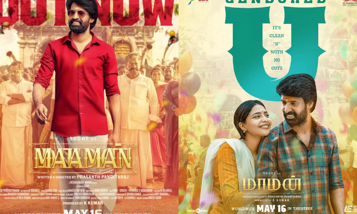 `இனி கதாநாயகனாக மட்டுமே நடிப்பேன்- சூரியின் அதிரடி முடிவு `இனி கதாநாயகனாக மட்டுமே நடிப்பேன்- சூரியின் அதிரடி முடிவு