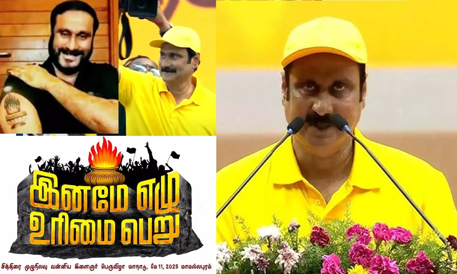 வன்னியர்கள் நெருப்பில் இருந்து பிறந்தவர்கள் - வர்ணாசிரமத்தை உயர்த்தி பிடிக்கும் அன்புமணி