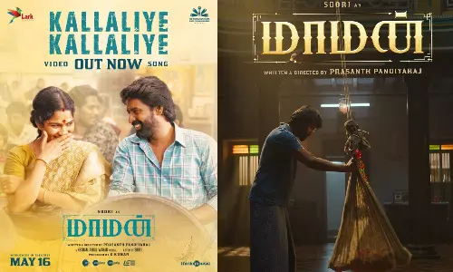 மாமன் படத்தின் `கல்லாளியே கல்லாளியே வீடியோ பாடல் ரிலீஸ்