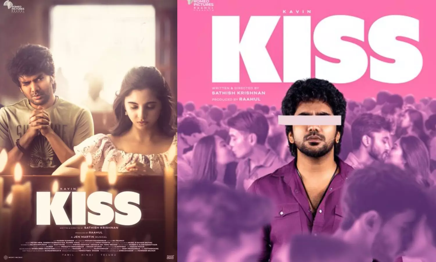 கவின் நடித்துள்ள KISS படத்தின் ரிலீஸ் அப்டேட்- அதிகாரப்பூர்வ அறிவிப்பு கவின் நடித்துள்ள KISS படத்தின் ரிலீஸ் அப்டேட்- அதிகாரப்பூர்வ அறிவிப்பு