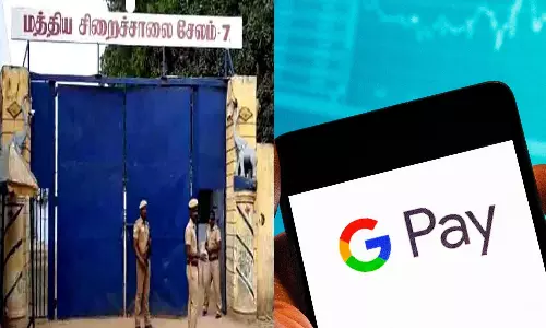 மாமியாாின் ஜி.பே. மூலம் கைதிகளிடம் பணம் பெற்ற சிறை வார்டன்