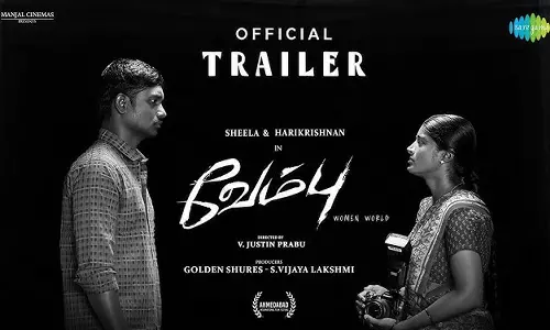 வேம்பு படத்தின் டிரெய்லர் ரிலீஸ்