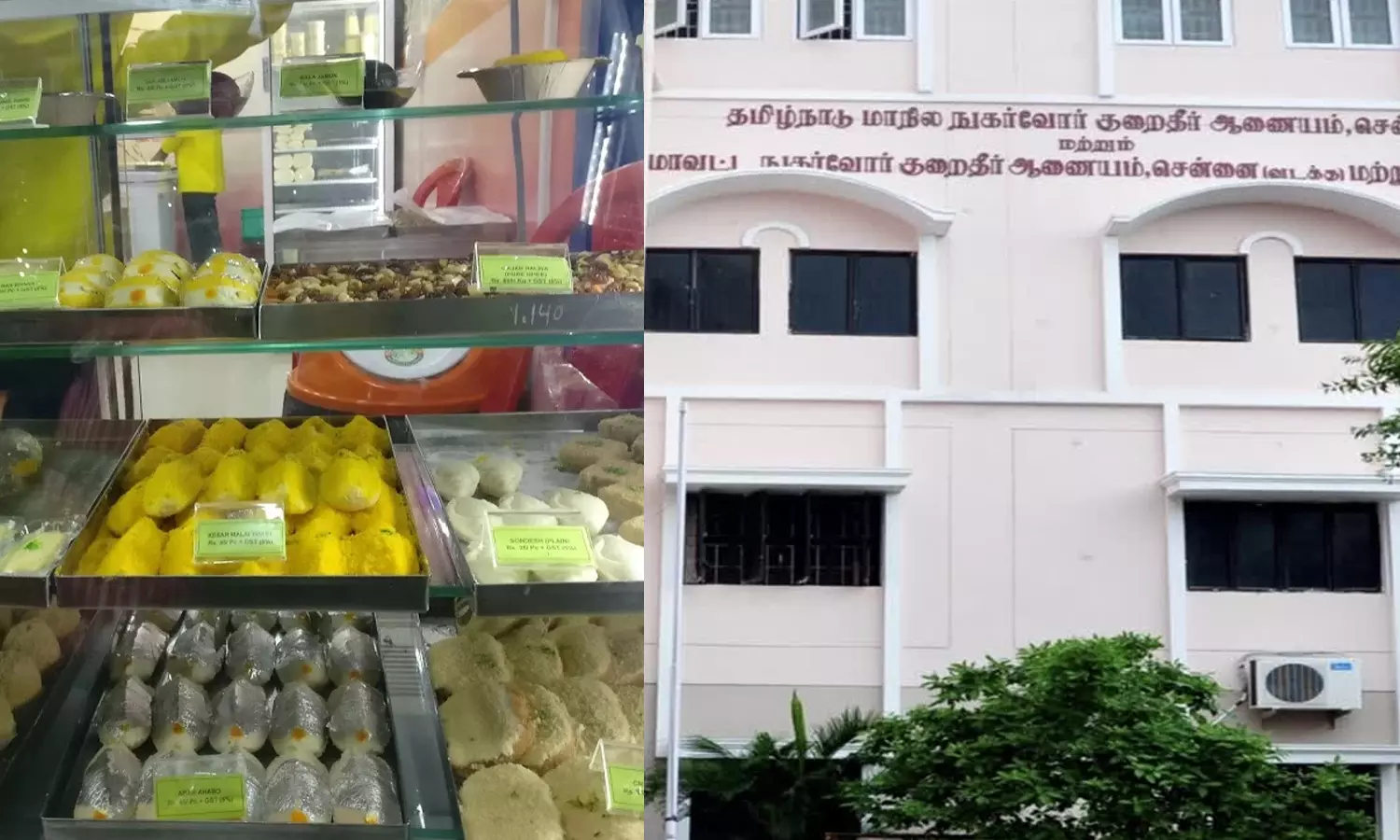 இனிப்பிற்கு கூடுதலாக ரூ. 25 வசூல்- பிரபல இனிப்பகத்திற்கு நூதன உத்தரவு இனிப்பிற்கு கூடுதலாக ரூ. 25 வசூல்- பிரபல இனிப்பகத்திற்கு நூதன உத்தரவு