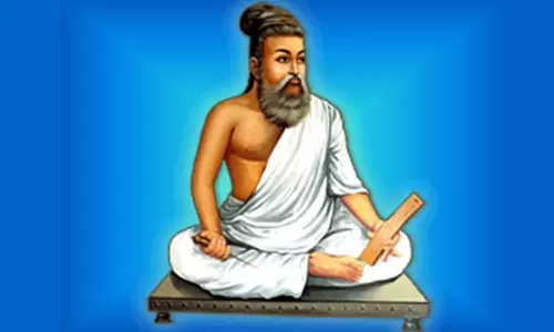 திருக்குறள் ஞான அமுதம்- தெரிந்து செயல் வகை