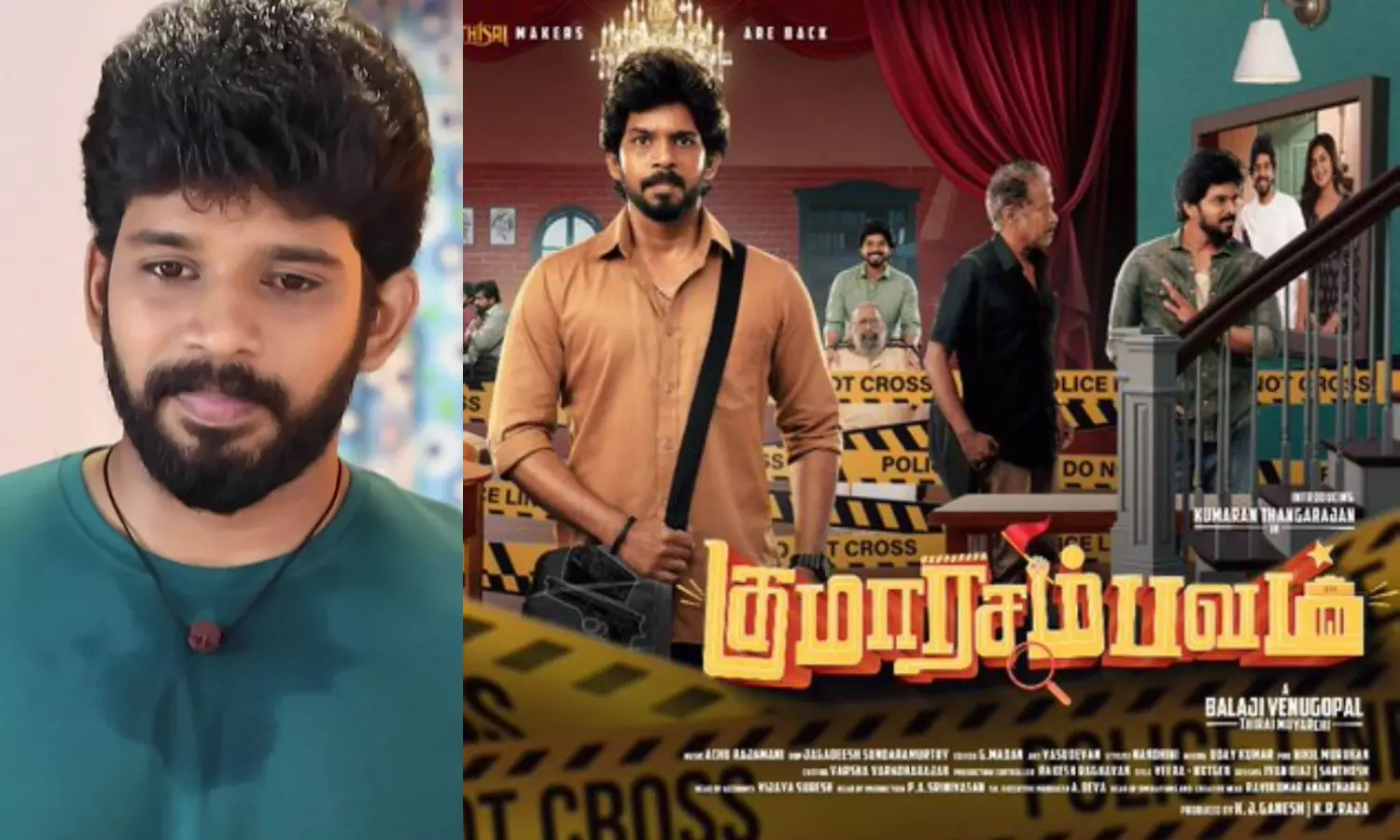 ஹீரோவாகும் பாண்டியன் ஸ்டோர்ஸ் கதிர் - குமாரசம்பவம் மோஷன் போஸ்டர் ரிலீஸ்