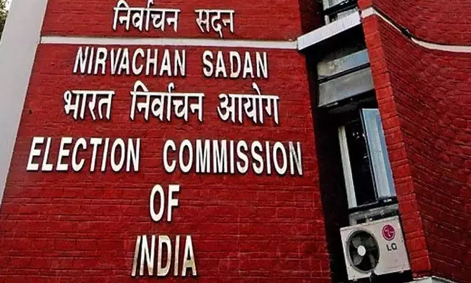 நவம்பர் 11 முதல் பொதுச்சின்னம் கோரி விண்ணப்பிக்கலாம்: தேர்தல் ஆணையம்