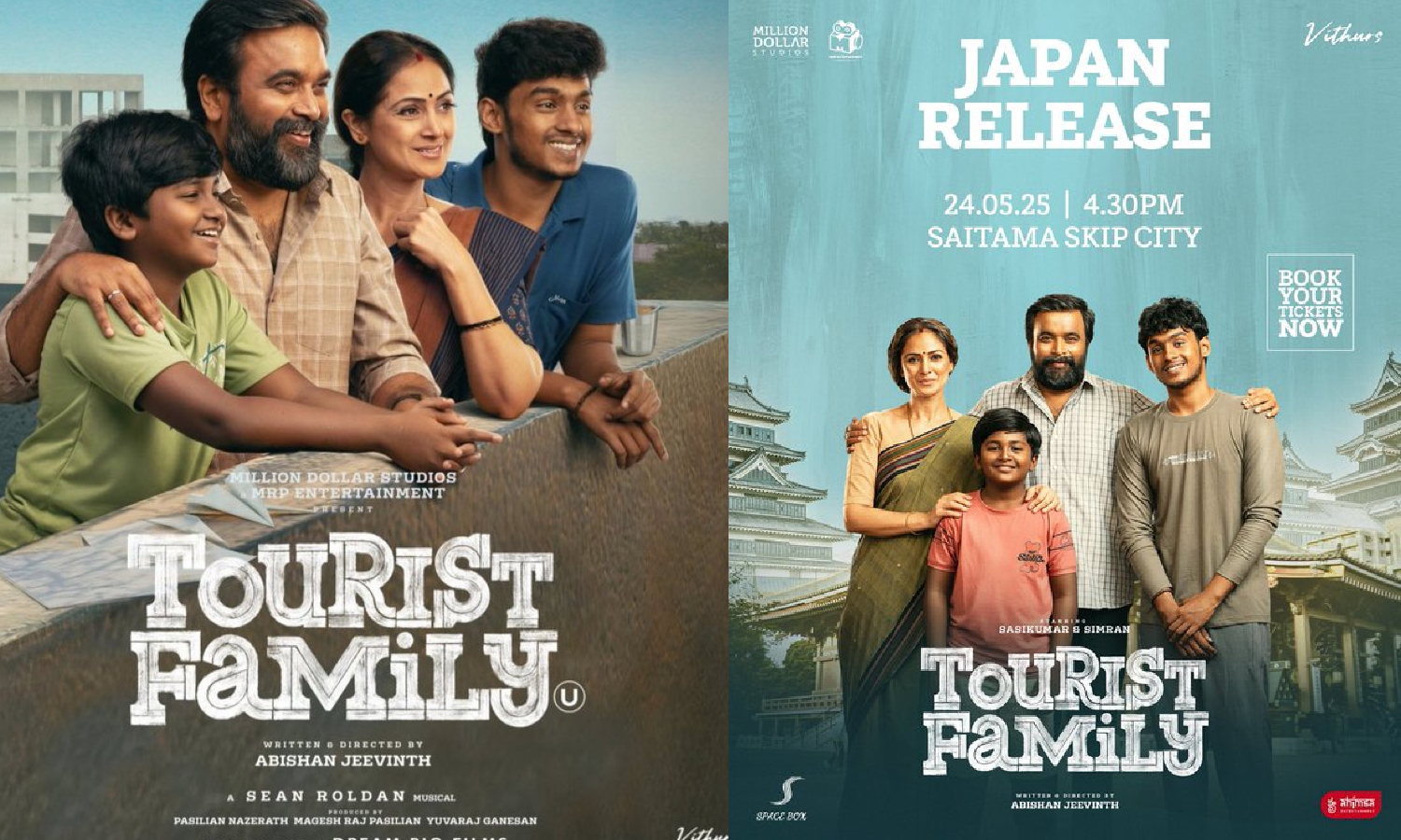 ஜப்பானில் வெளியாகும்  டூரிஸ்ட் ஃபேமிலி