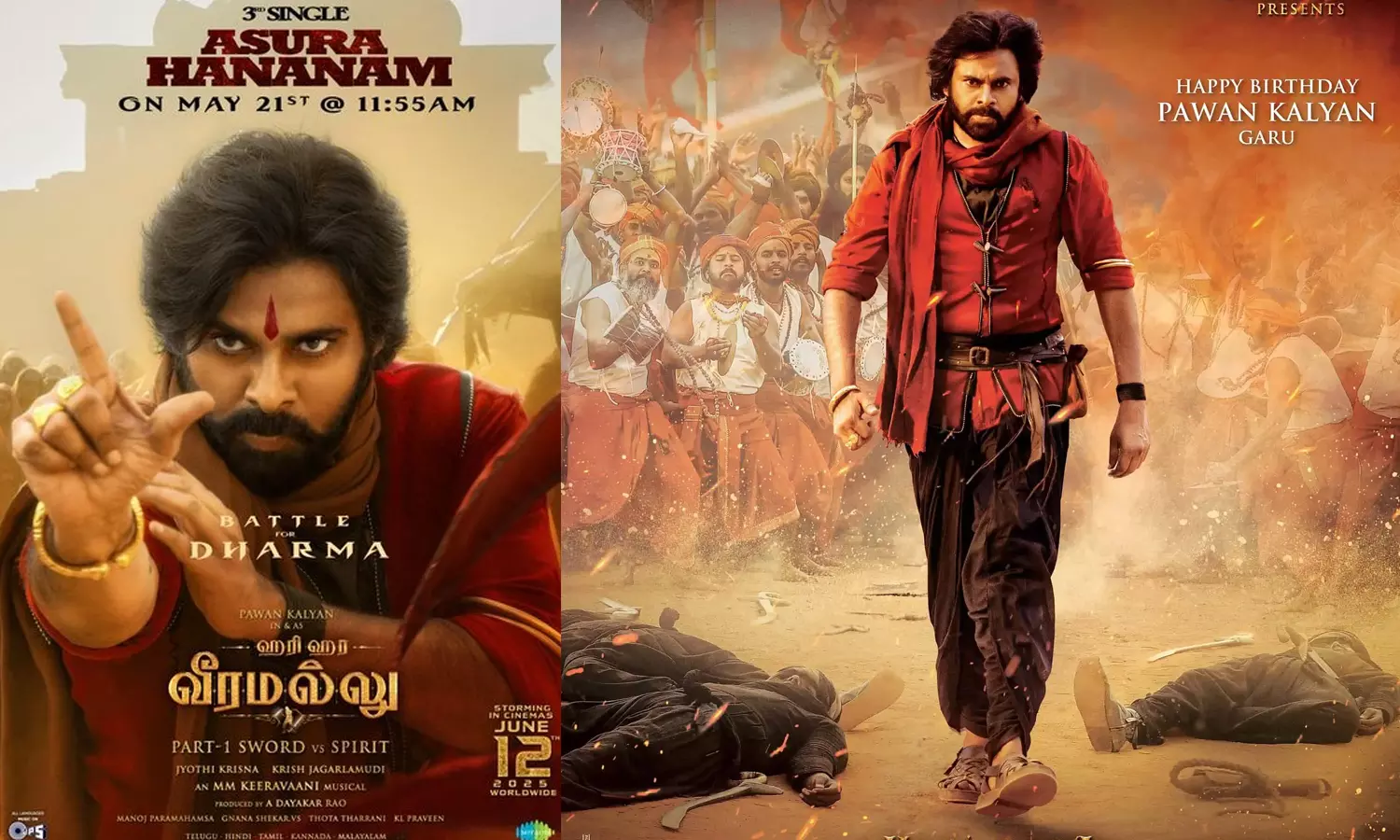 ஹரி ஹர வீரமல்லு படத்தின் 3வது பாடல் வெளியாகும் தேதி அறிவிப்பு