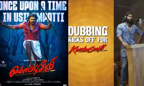 பொன்ராம் இயக்கிய கொம்புசீவி பட டப்பிங் பணிகள் தொடக்கம்