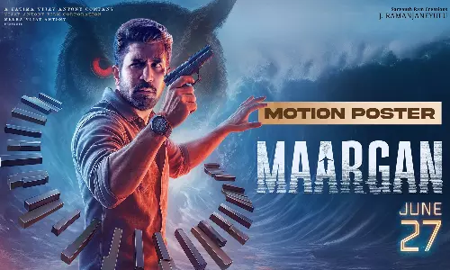 விஜய் ஆண்டனியின் ககன மார்கன்- MOTION POSTER வெளியீடு
