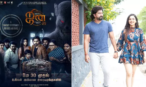 முகேன் ராவ் நடித்த `ஜின் படத்தின் டிரெய்லர் ரிலீஸ்