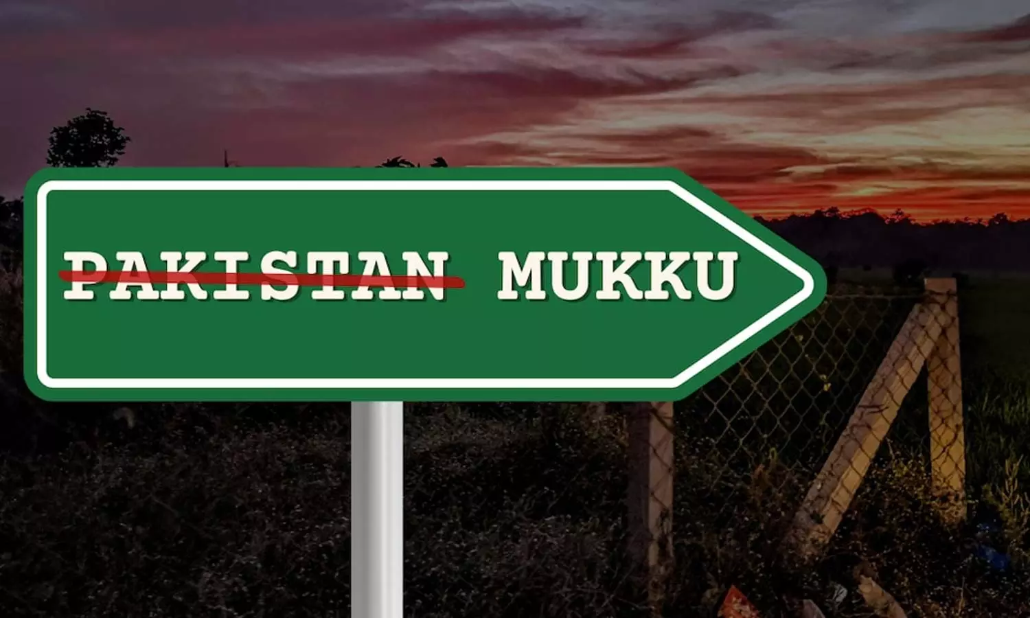 கேரளாவில் சாலை சந்திப்புக்கு வைக்கப்பட்டிருந்த பாகிஸ்தான் முக்கு என்ற பெயரை மாற்ற முடிவு