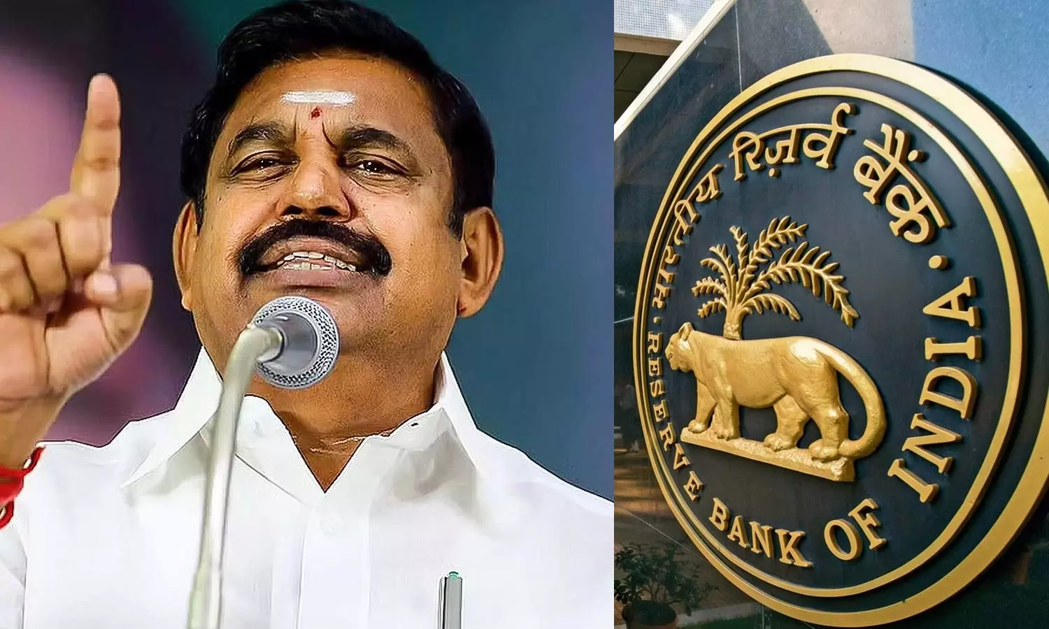 புதிய நிபந்தனைகளை ரிசர்வ் வங்கி திரும்பப் பெற எடப்பாடி பழனிசாமி வலியுறுத்தல் புதிய நிபந்தனைகளை ரிசர்வ் வங்கி திரும்பப் பெற எடப்பாடி பழனிசாமி வலியுறுத்தல்