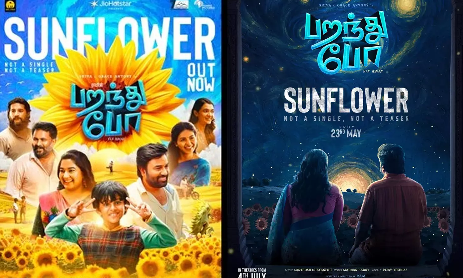 பறந்து போ படத்தின் முதல் பாடலான சன் ஃபிளவர் வெளியானது