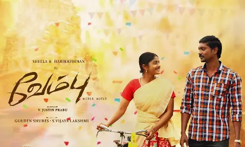 வேம்பு திரைவிமர்சனம்  | Vembu Review in Tamil