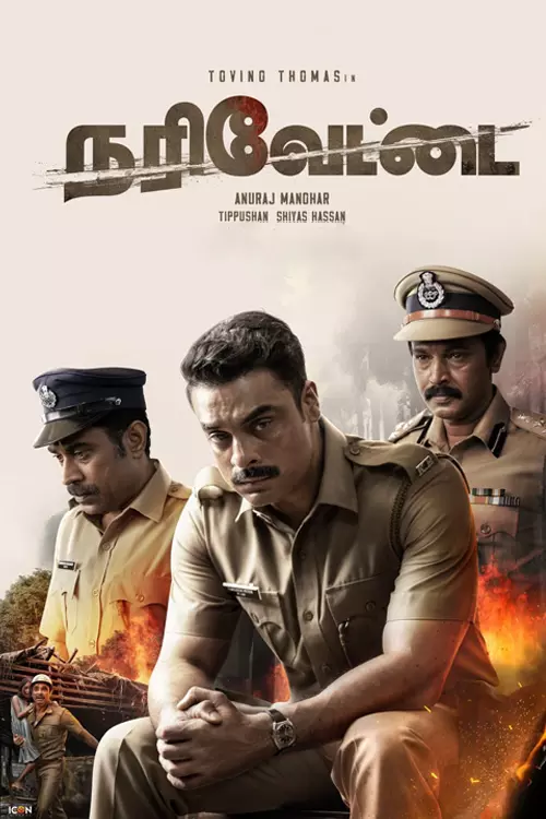 நரிவேட்டை திரைவிமர்சனம்  | Narivettai Review in Tamil