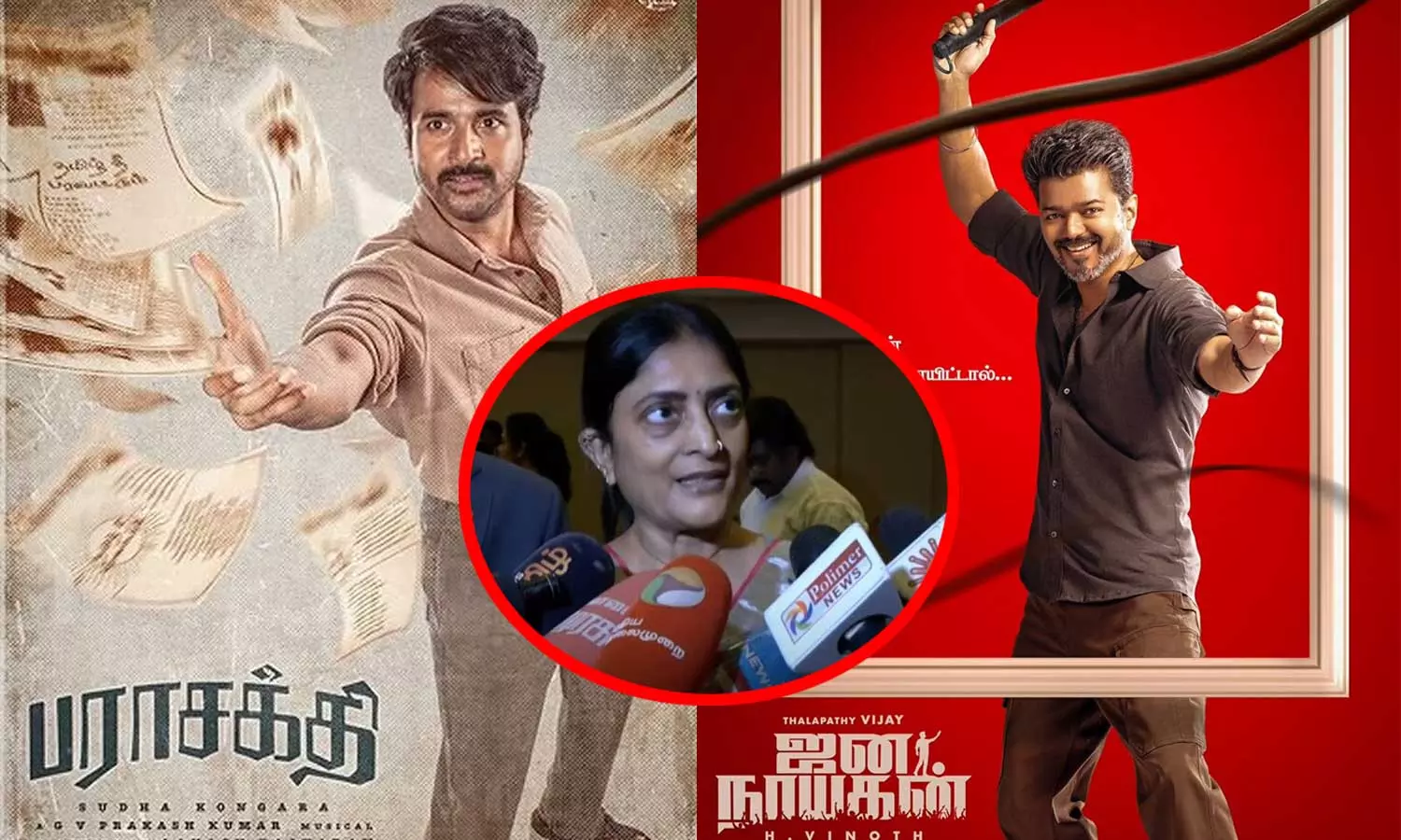 ஜனநாயகன் படத்துடன் மோதுகிறதா பராசக்தி? - ரிலீஸ் தேதி குறித்து பேசிய சுதா கொங்கரா ஜனநாயகன் படத்துடன் மோதுகிறதா பராசக்தி? - ரிலீஸ் தேதி குறித்து பேசிய சுதா கொங்கரா