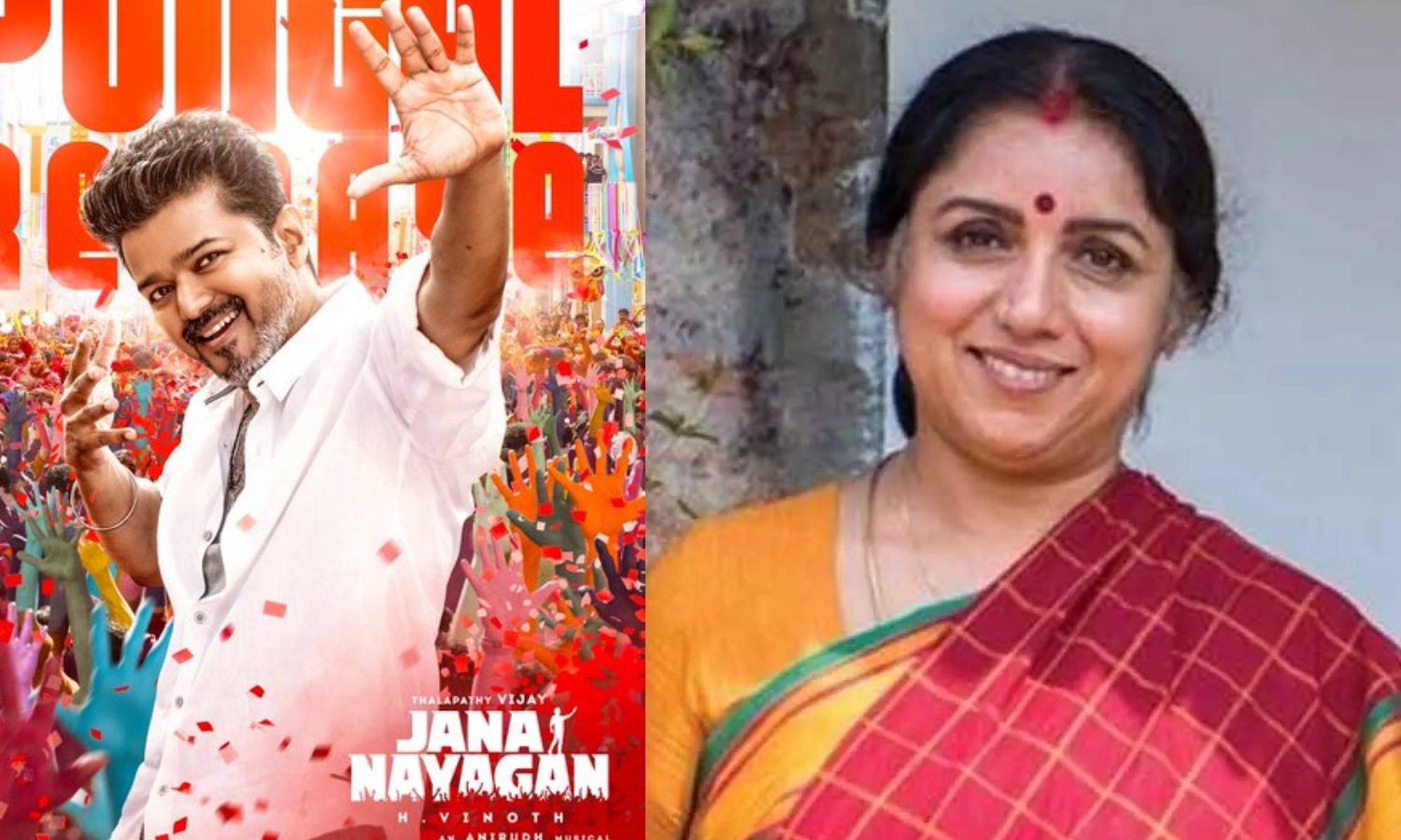 ஜன நாயகன் படத்தில் இணைந்த நடிகை ரேவதி?