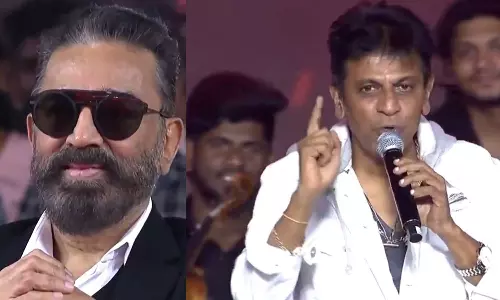தக் லைஃப் ஆடியோ ரிலீஸ் விழாவில் கமலுக்காக சிறப்பு பாடல் பாடி அசத்திய சிவராஜ்குமார்