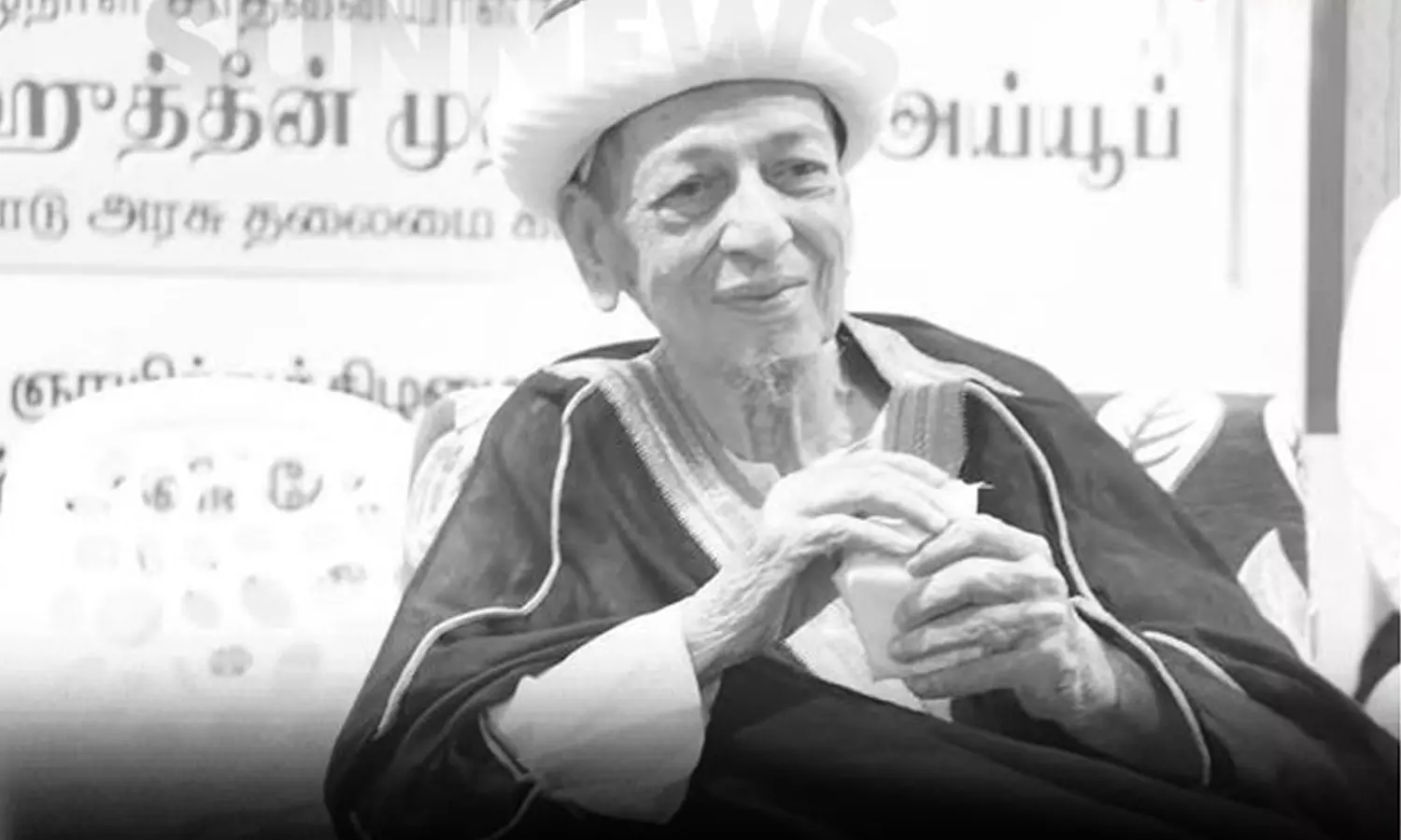 தமிழக அரசின் தலைமை காஜி சலாவுதீன் காலமானார்