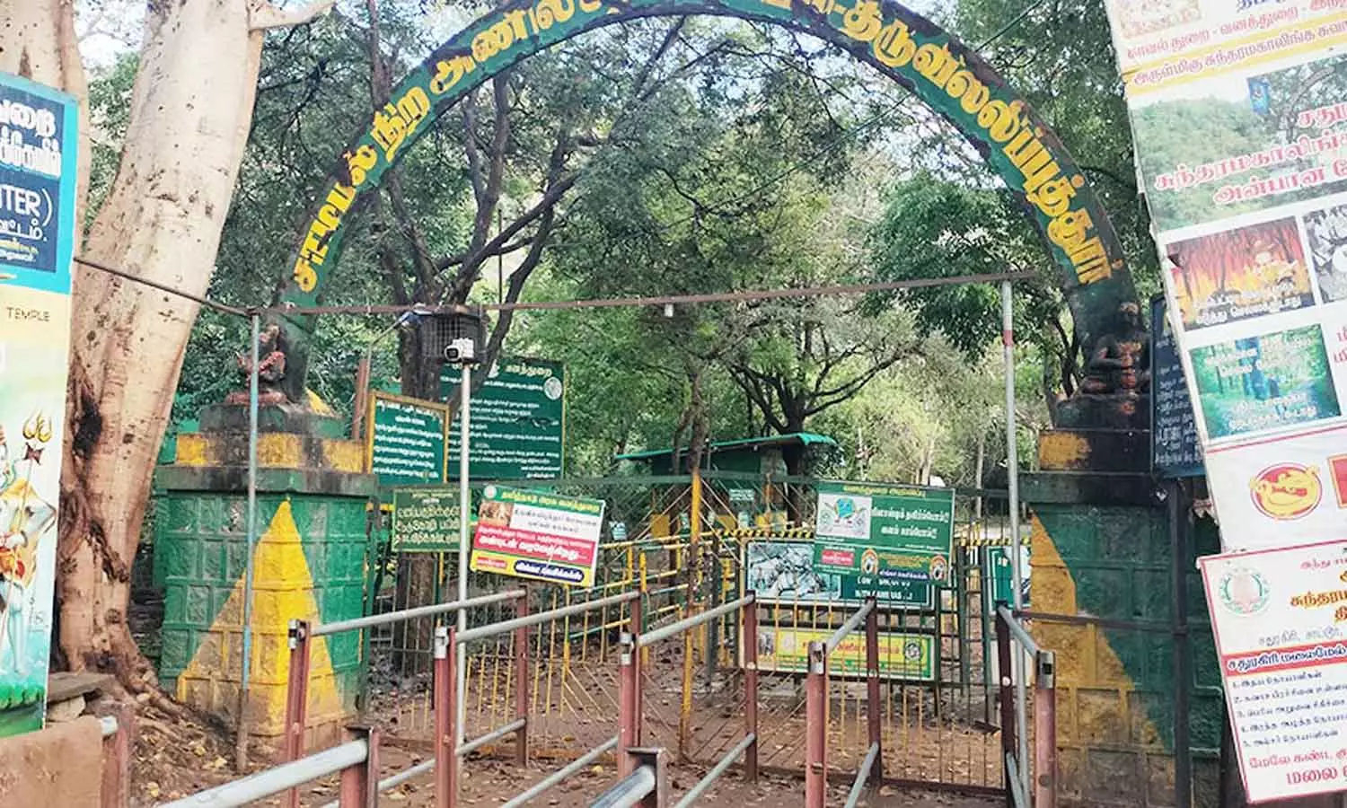சதுரகிரி கோவிலுக்கு இன்றும், நாளையும் பக்தர்கள் செல்ல தடை- வனத்துறை அறிவிப்பு