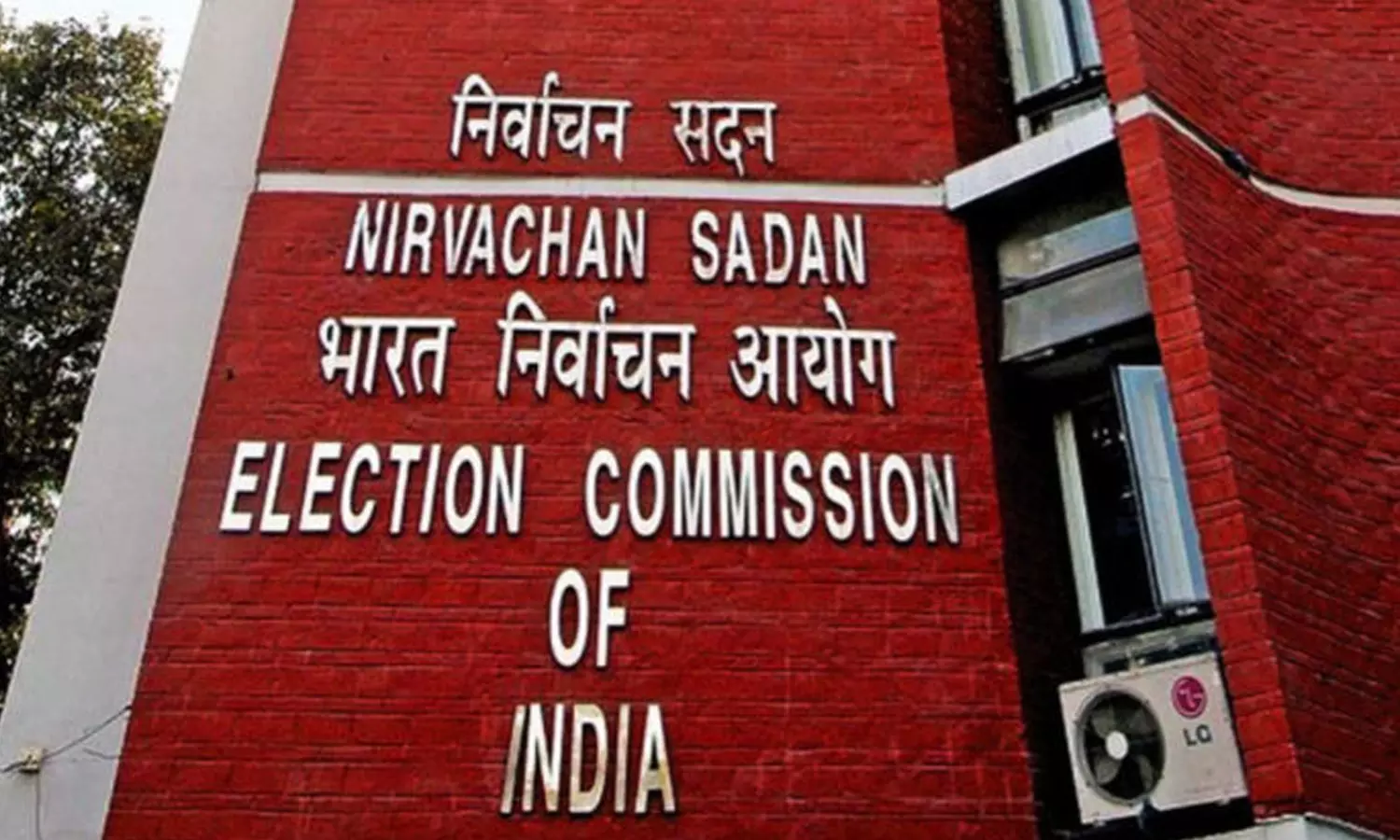 4 மாநிலங்களில் 5 தொகுதிகளுக்கு ஜூன் 19ம் தேதி இடைத்தேர்தல்