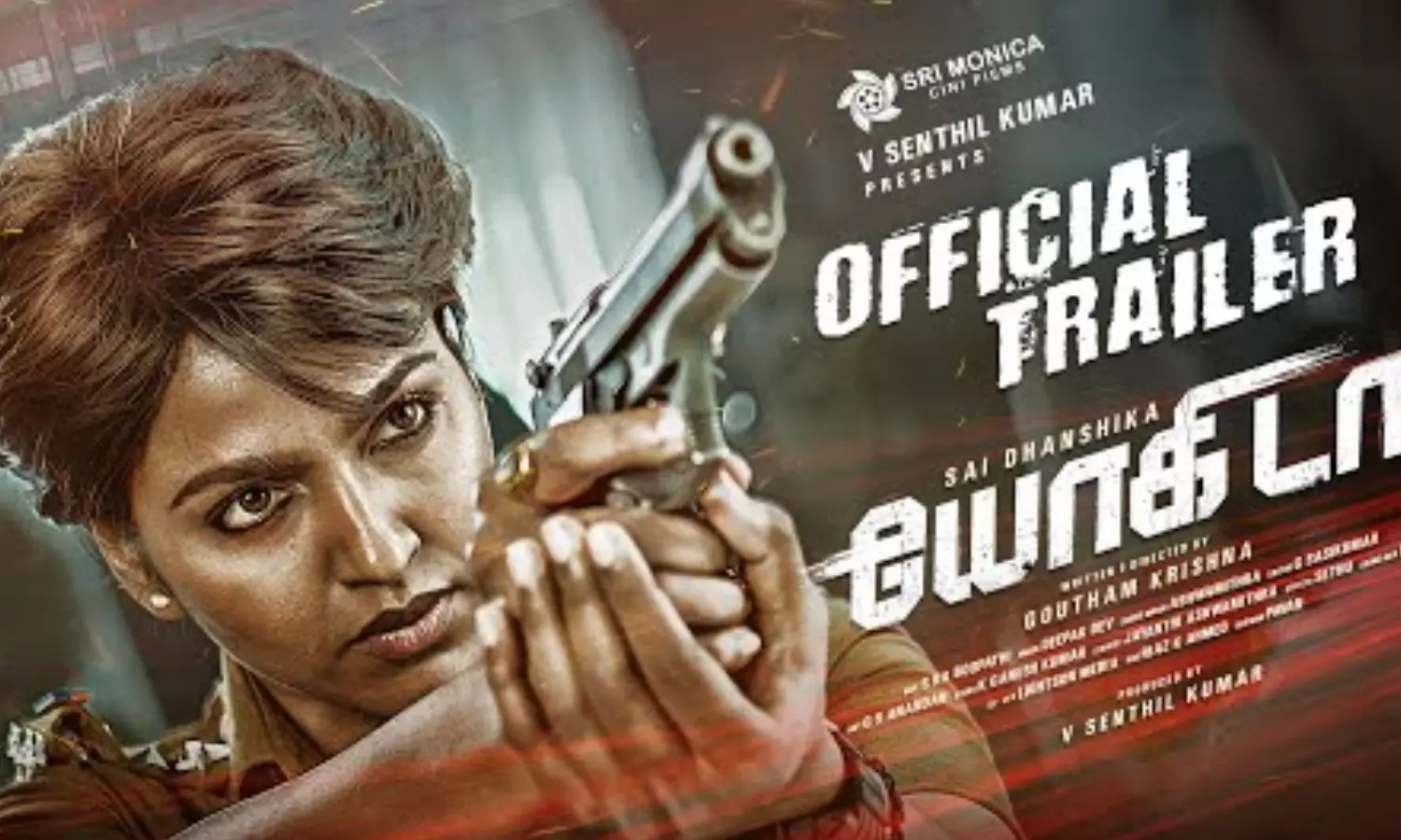 `கெட்ட பொண்ணுடா நான் - சாய் தன்ஷிகாவின் யோகி டா பட டிரெய்லர் ரிலீஸ்