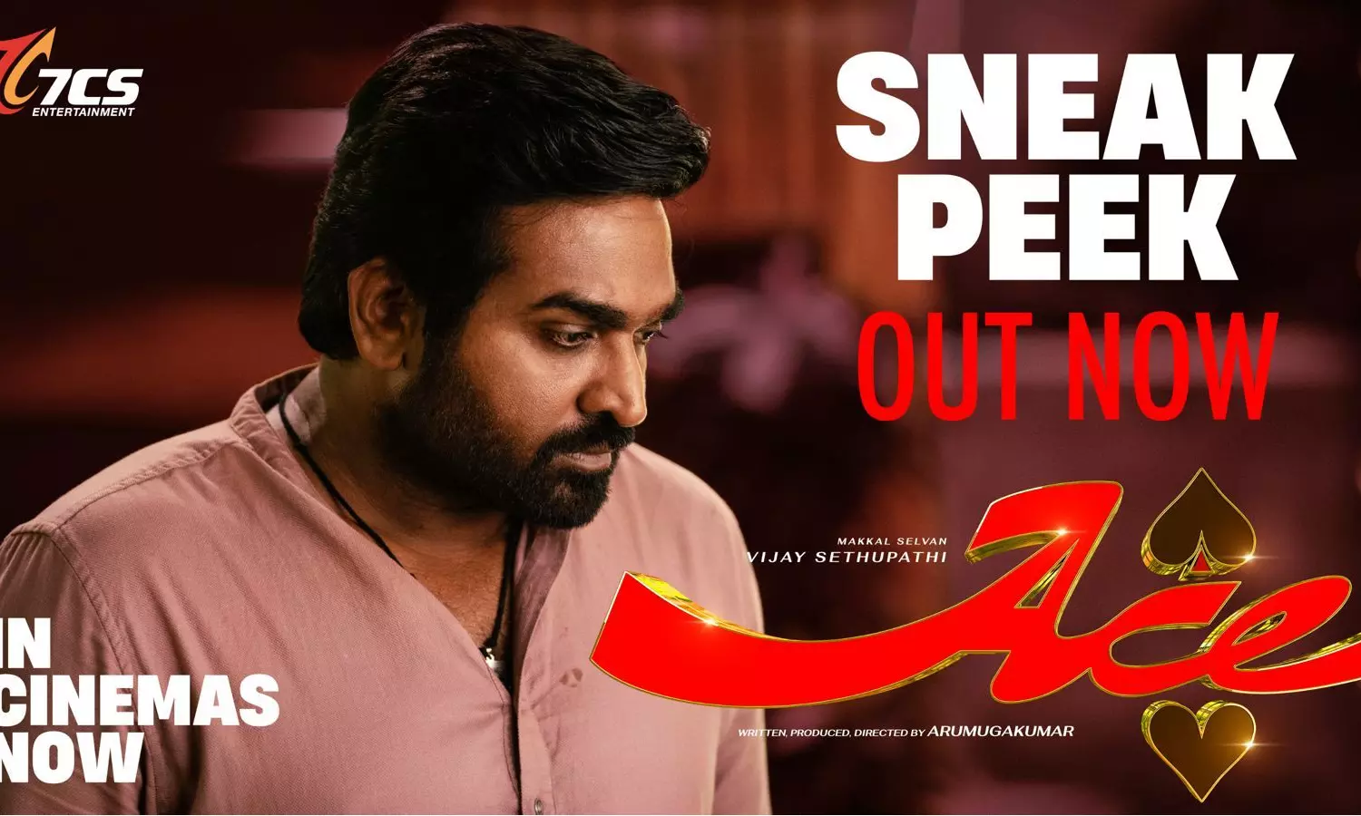 விஜய் சேதுபதி நடித்த Ace படத்தின் ஸ்னீக் பீக் 2 காட்சி வெளியீடு
