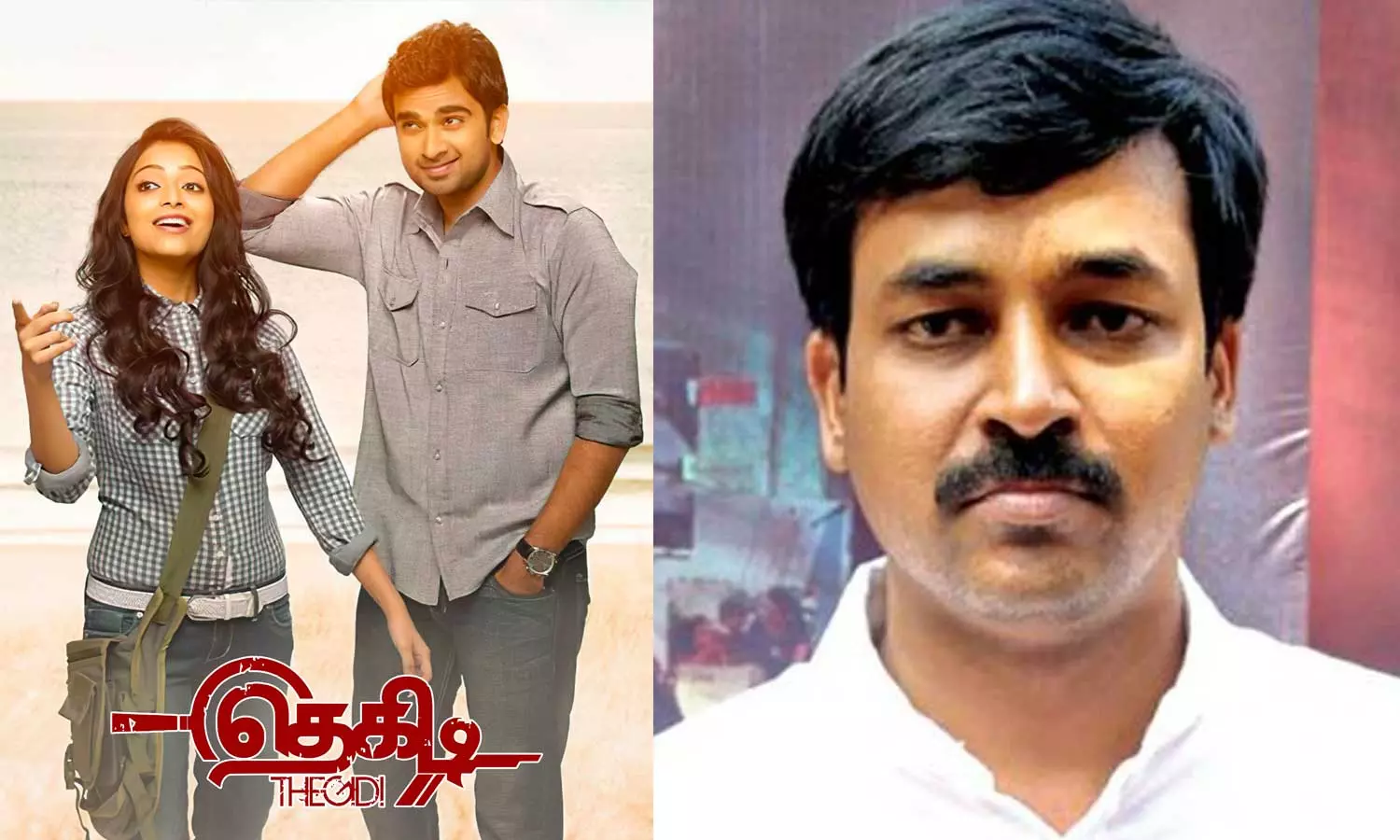 மீண்டும் இணையும் தெகிடி கூட்டணி - 11 வருடம் கழித்து தனது இரண்டாவது படத்தை இயக்குகிறார் ரமேஷ்