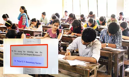 பெரியார் பெயருக்கு பின்னால் சாதி பெயர்- யு.பி.எஸ்.சி. தேர்வில் சர்ச்சைக்குரிய கேள்வி