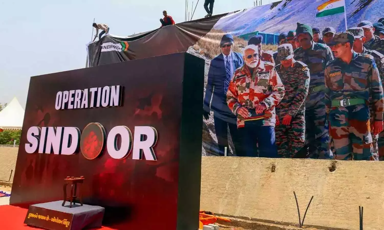 குஜராத்தில் பிரதமர் மோடியை வரவேற்க வைக்கப்பட்டுள்ள ஆபரேஷன் சிந்தூர் விளம்பர பதாகைகள் குஜராத்தில் பிரதமர் மோடியை வரவேற்க வைக்கப்பட்டுள்ள ஆபரேஷன் சிந்தூர் விளம்பர பதாகைகள்