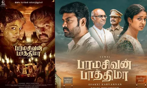 விமல் நடித்த பரமசிவன் பாத்திமா படத்தின் ரிலீஸ் தேதி அறிவிப்பு