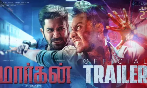 விஜய் ஆண்டனியின் `மார்கன் படத்தின் டிரெய்லர் ரிலீஸ்