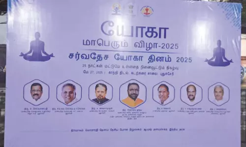 புதுச்சேரியில் சர்வதேச யோகா திருவிழா - நேற்று இந்தியில்... இன்று தமிழில் பேனர்கள்