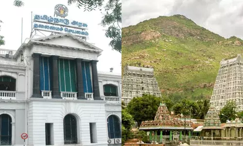 திருவண்ணாமலை கோவிலின் பெயர் மாற்றமா? - தமிழக அரசு விளக்கம்