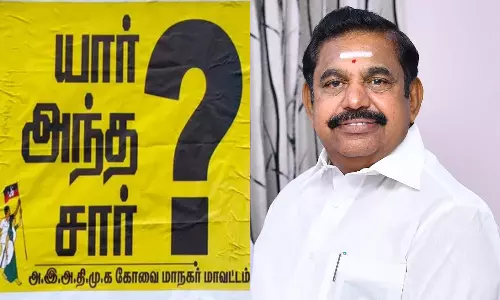 யார் அந்த SIR? முக்கியமான கேள்விகளுக்கு இன்னும் விடை கிடைக்கவில்லை - இ.பி.எஸ்.