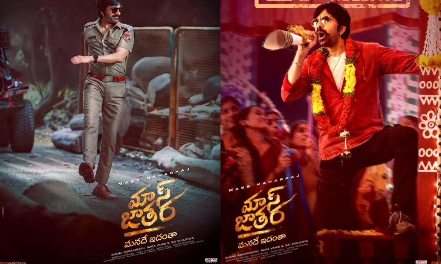 ரவி தேஜாவின்  `மாஸ் ஜாதரா படத்தின் ரிலீஸ் தேதி அறிவிப்பு