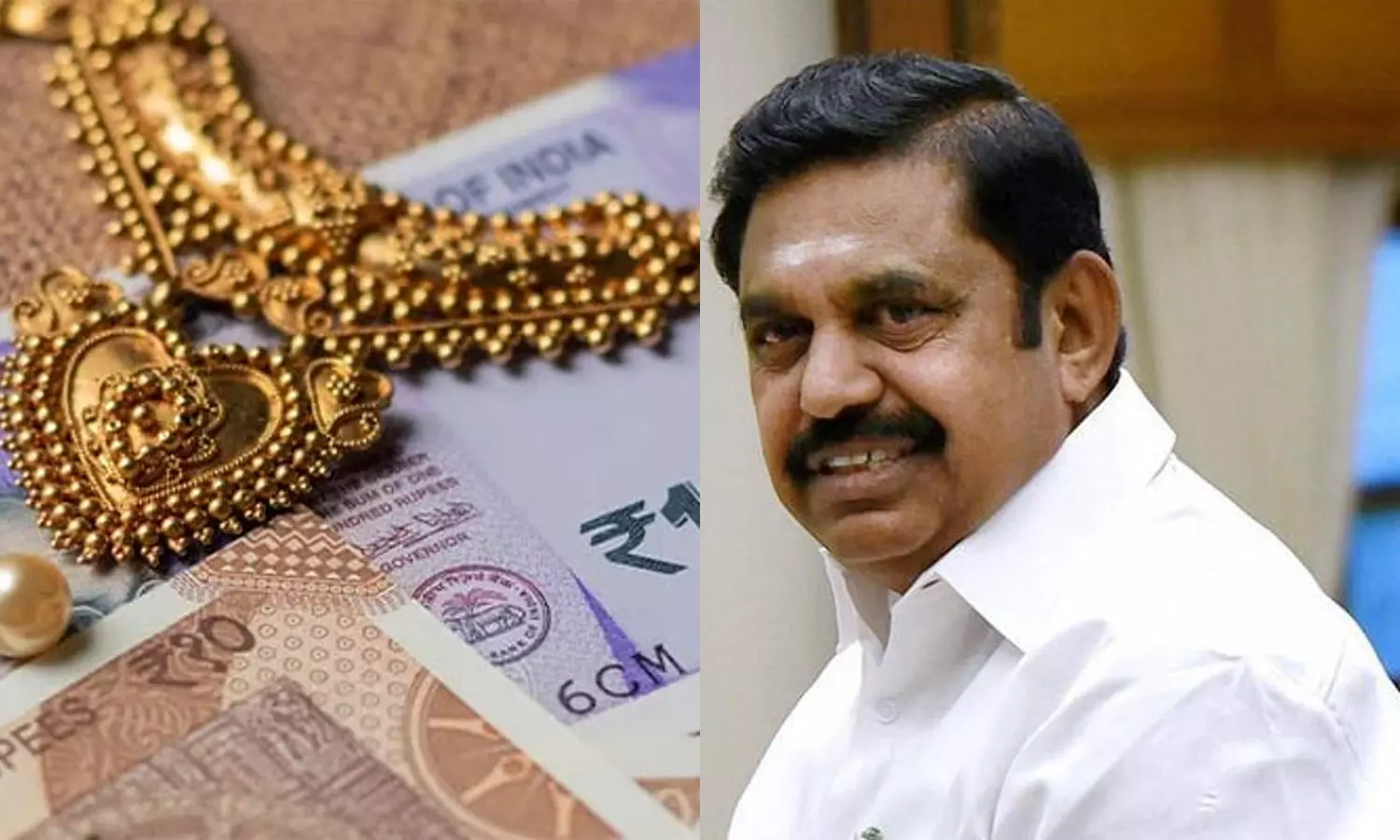 நகைக்கடன்களுக்கு பழைய நடைமுறையே தொடர வேண்டும் -  எடப்பாடி பழனிசாமி