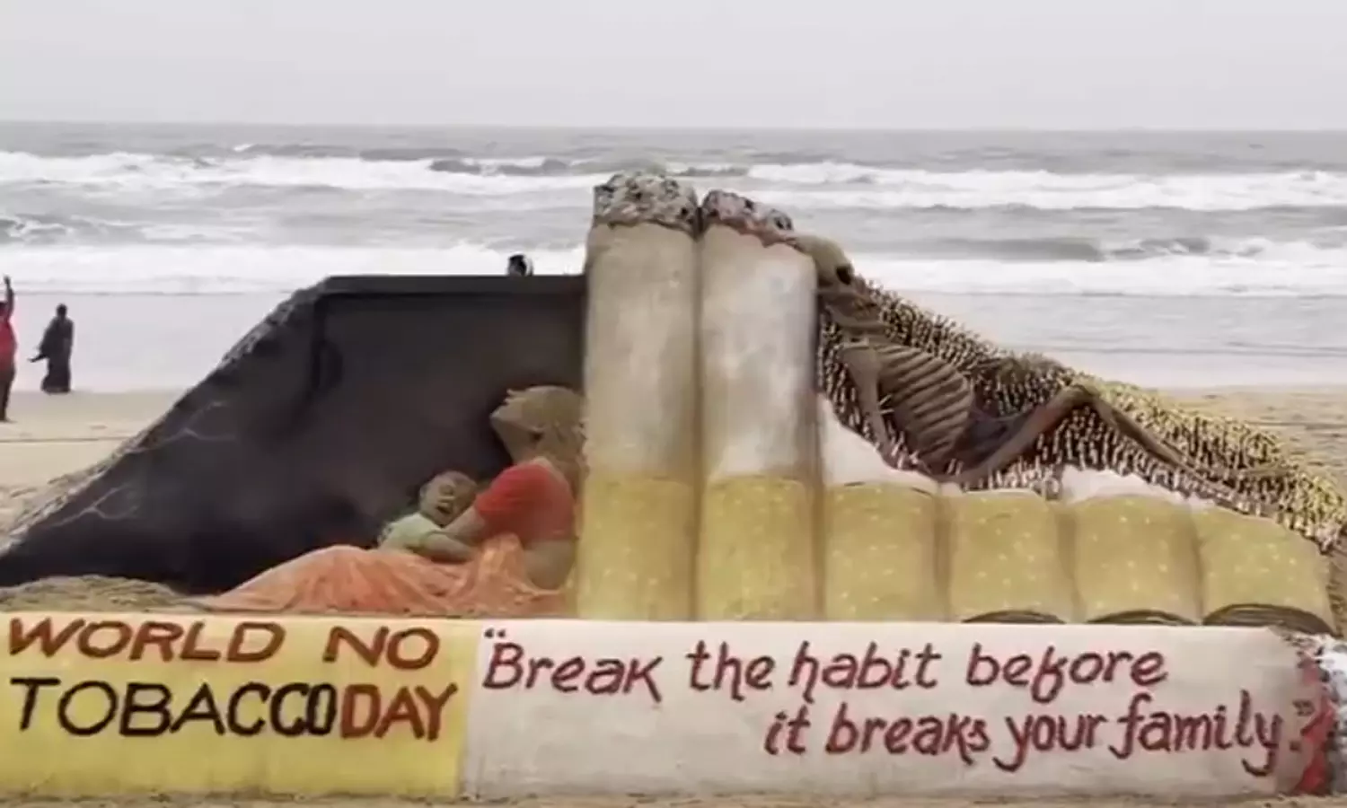 இன்று புகையிலை எதிர்ப்பு தினம்: விழிப்புணர்வு ஏற்படுத்திய மணல் சிற்ப கலைஞர்