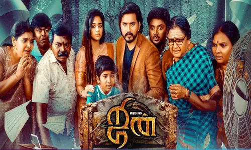 ஜின் - தி பெட் திரைவிமர்சனம்  | Jinn - The Pet Review in Tamil