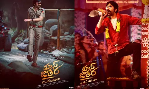 ரவி தேஜாவின்  `மாஸ் ஜாதரா படத்தின் ரிலீஸ் தேதி அறிவிப்பு